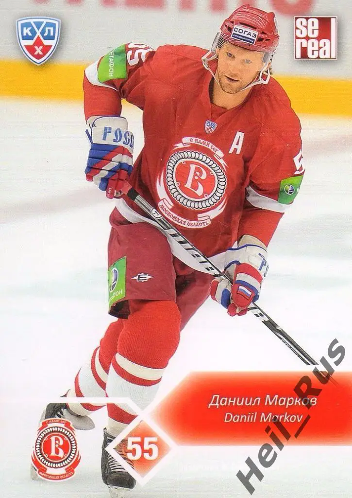 Хоккей. Карточка Даниил Марков (Витязь Чехов) КХЛ / KHL сезон 2012/13 SeReal