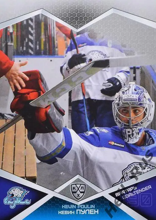 Хоккей. Карточка Кевин Пулен (Барыс Астана) КХЛ/KHL сезон 2016/17 SeReal