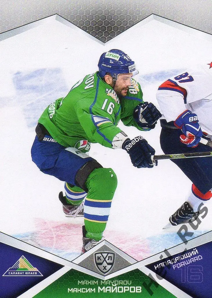 Хоккей. Карточка Максим Майоров (Салават Юлаев Уфа) КХЛ/KHL сезон 2016/17 SeReal