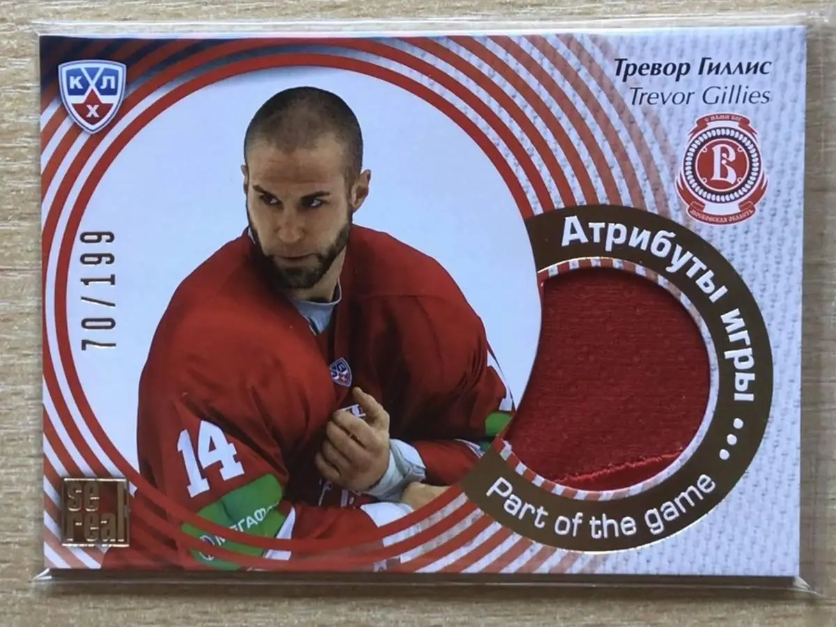 Хоккей. Карточка Тревор Гиллис (Витязь Чехов) КХЛ / KHL сезон 2012/13 SeReal