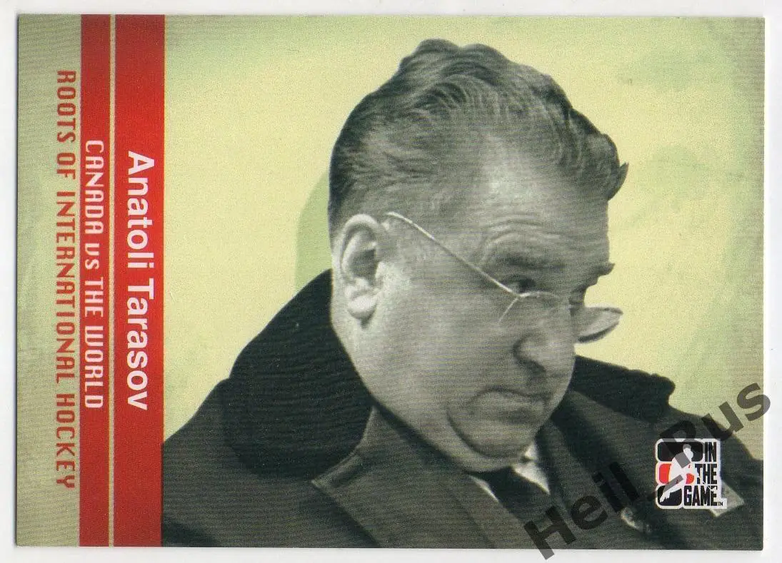 Хоккей. Карточка тренер Анатолий Владимирович Тарасов (СССР/Россия, ЦСКА Москва)