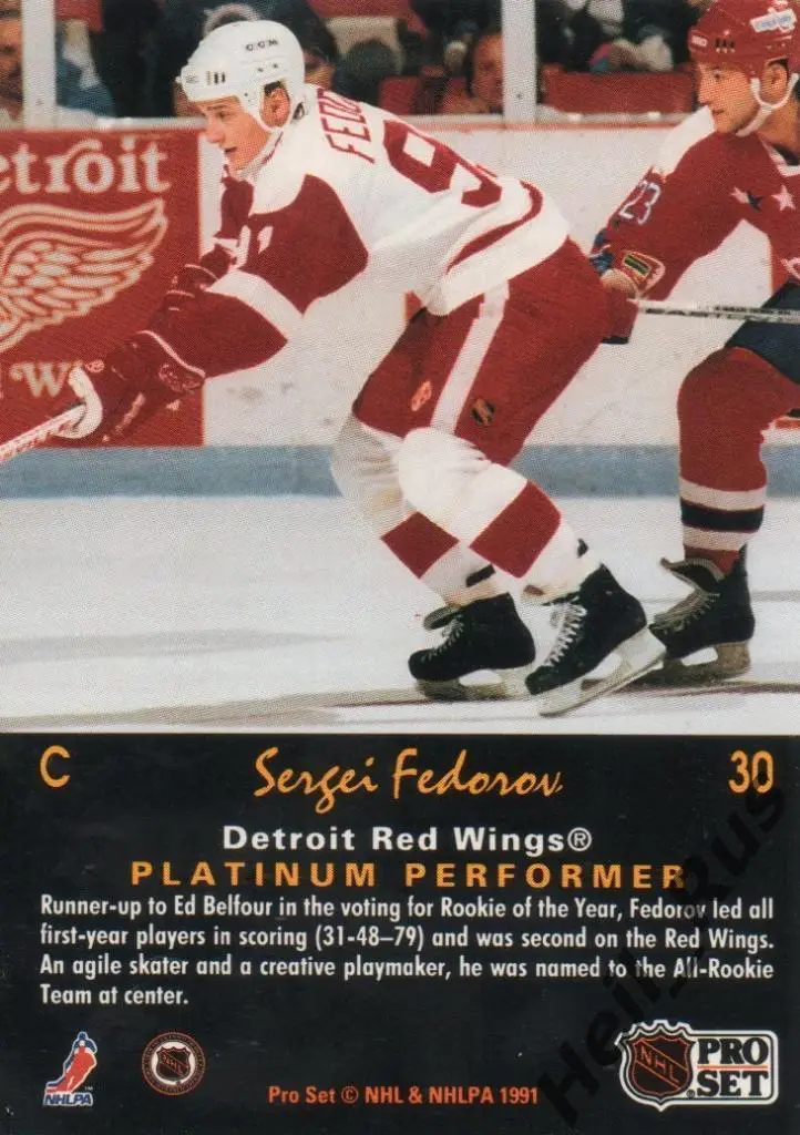 Хоккей Карточка Сергей Федоров (Детройт/Металлург Магнитогорск/ЦСКА Москва), НХЛ 1