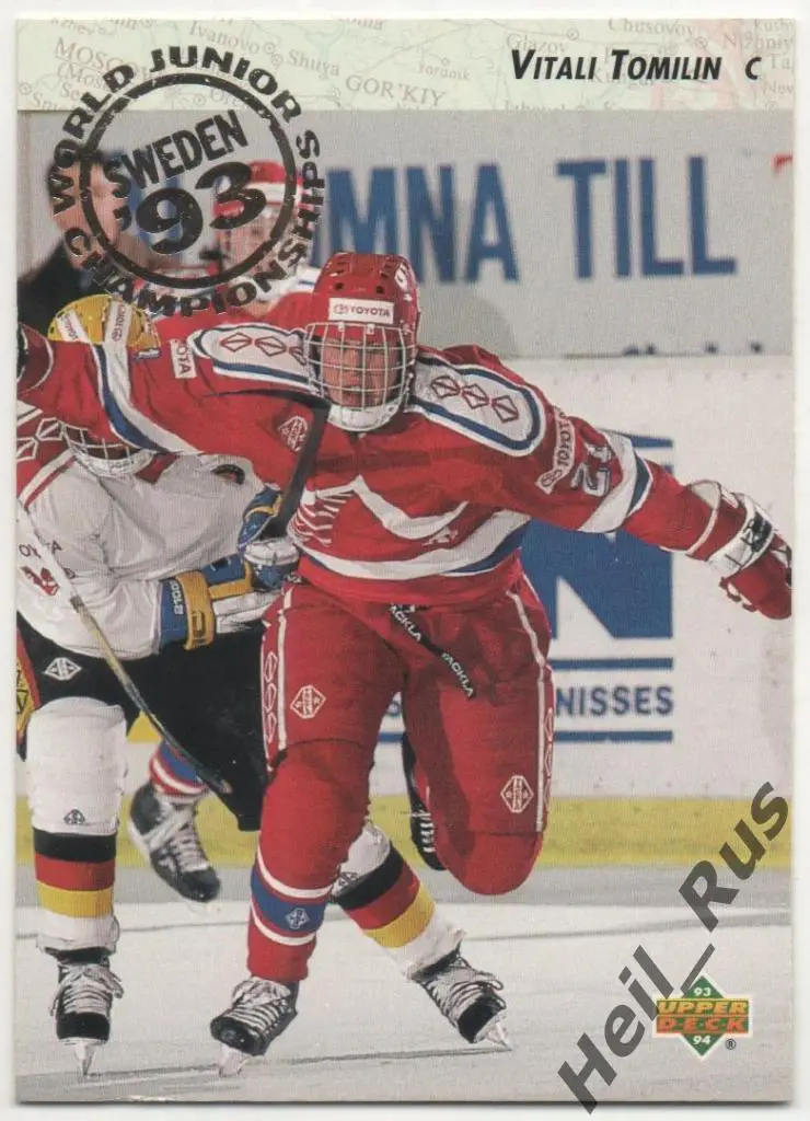 Хоккей. Карточка Виталий Томилин (Россия, Крылья Советов Москва, Кристалл) 1993