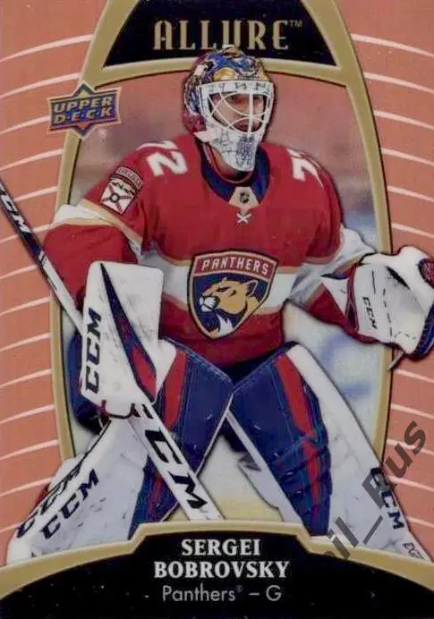 Карточка Сергей Бобровский (Florida Panthers, Металлург Новокузнецк СКА) НХЛ КХЛ