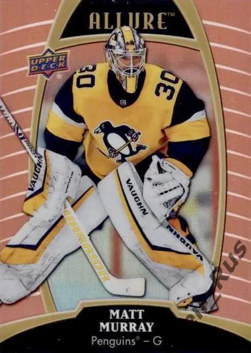 Хоккей. Карточка Matt Murray/Мэтт Мюррей (Pittsburgh Penguins/Питтсбург) NHL/НХЛ