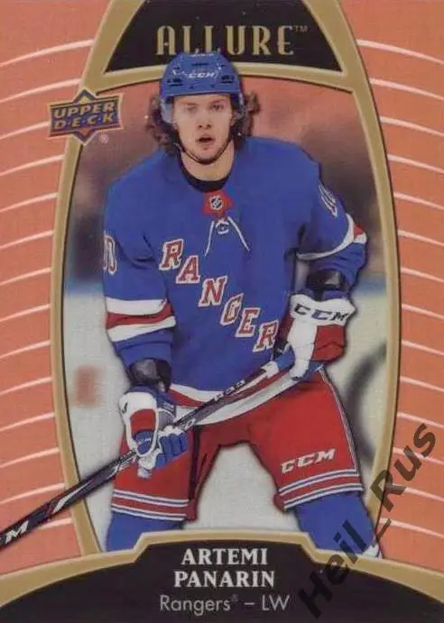 Хоккей Карточка Артемий Панарин New York Rangers, Витязь/СКА/Ак Барс НХЛ/NHL/КХЛ