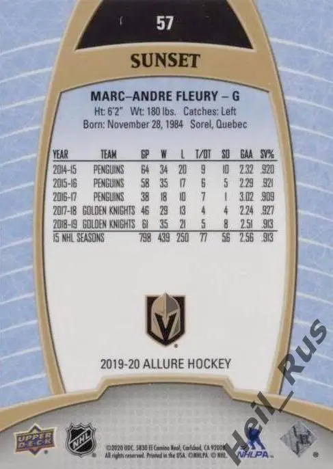 Карточка Marc-Andre Fleury/Марк-Андре Флери (Vegas Golden Knights/Вегас) НХЛ/NHL 1