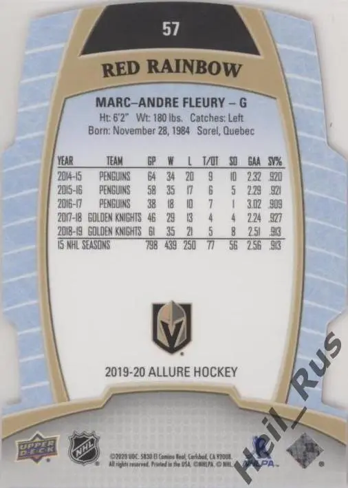 Карточка Marc-Andre Fleury/Марк-Андре Флери (Vegas Golden Knights/Вегас) NHL/НХЛ 1