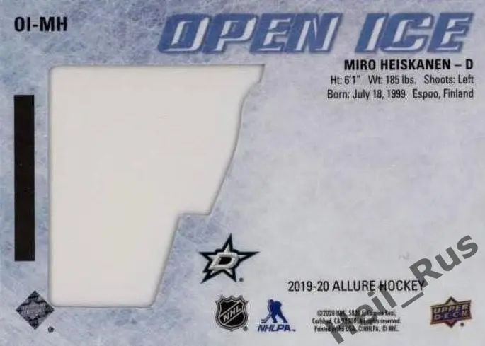 Хоккей Карточка Miro Heiskanen/Миро Хейсканен Dallas Stars/Даллас Старз, НХЛ/NHL 1