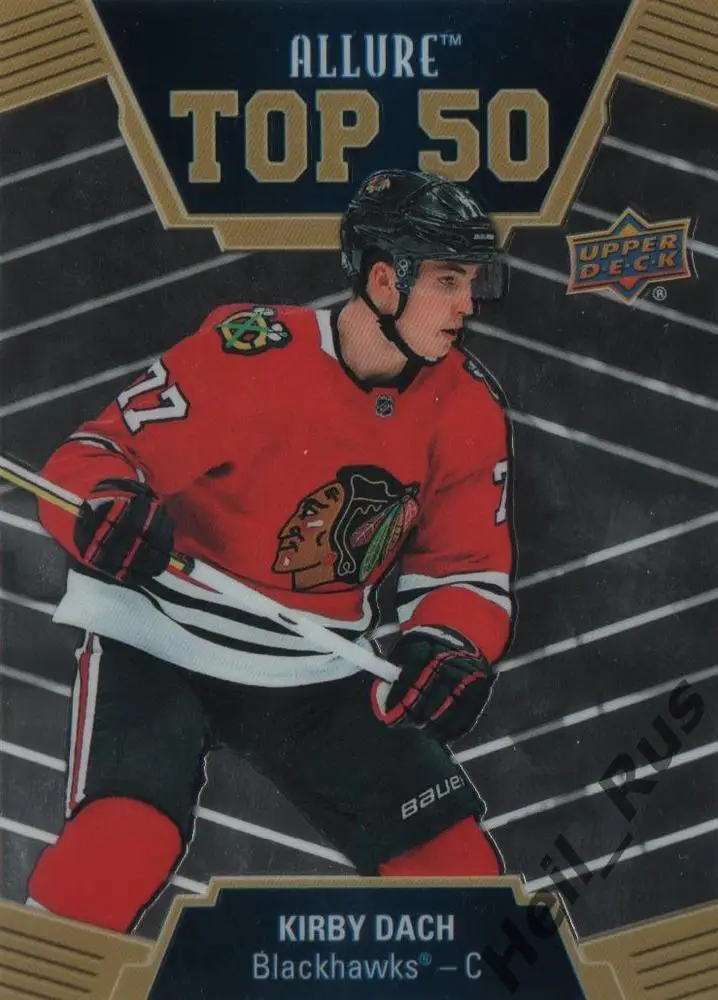 Хоккей; Карточка Kirby Dach/Кирби Дак Chicago Blackhawks/Чикаго Блэкхокс НХЛ/NHL