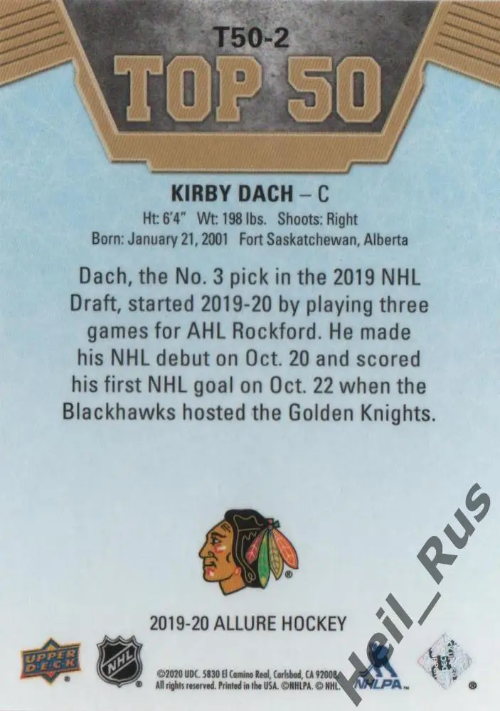 Хоккей; Карточка Kirby Dach/Кирби Дак Chicago Blackhawks/Чикаго Блэкхокс НХЛ/NHL 1
