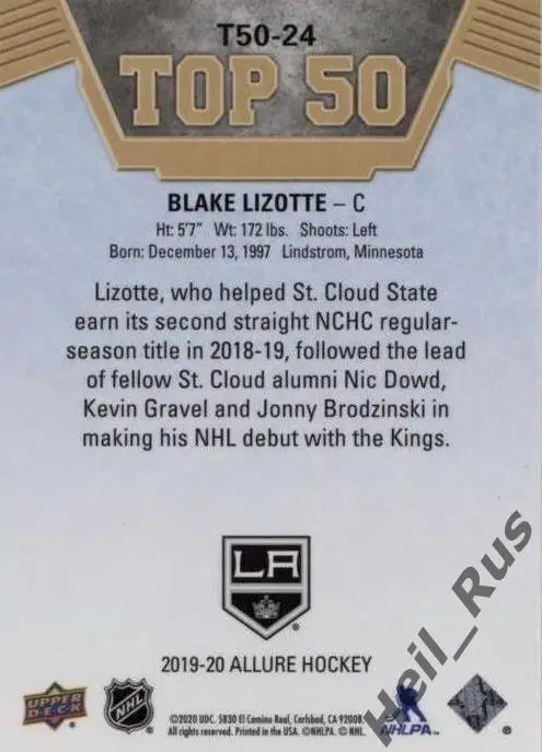 Карточка Blake Lizotte/Блейк Лизотт Los Angeles Kings/Лос-Анджелес Кингз NHL/НХЛ 1