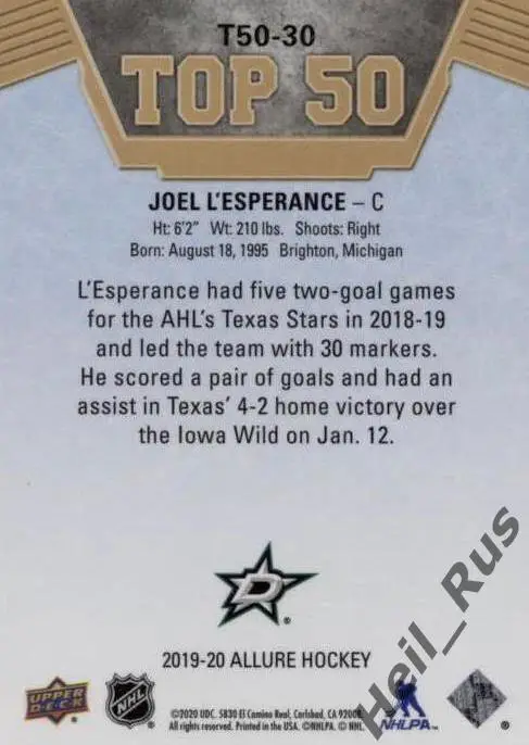 Хоккей; Карточка Joel L'Esperance/Джоэл Лесперанс (Dallas Stars/Даллас) НХЛ/NHL 1
