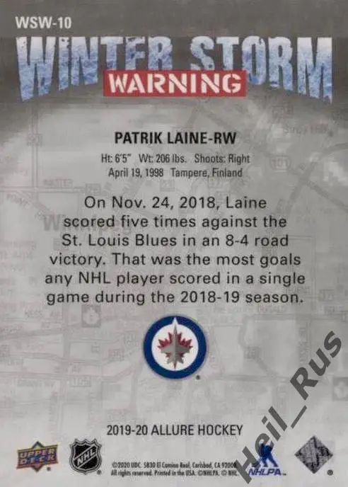 Хоккей; Карточка Patrik Laine/Патрик Лайне Winnipeg Jets/Виннипег Джетс НХЛ/NHL 1