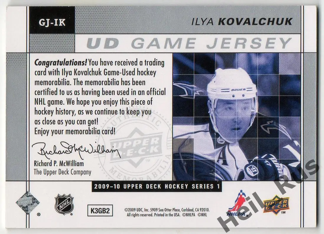 Карточка Илья Ковальчук Atlanta Thrashers/Атланта, СКА/Спартак/Авангард НХЛ, КХЛ 1