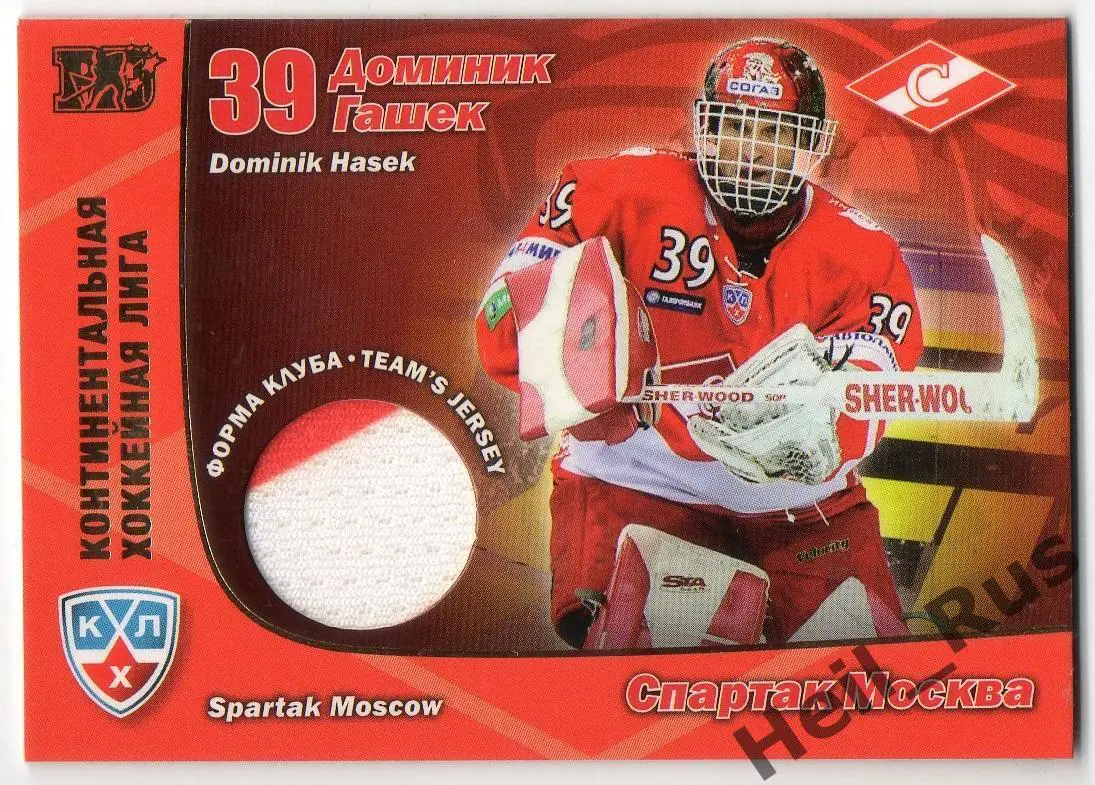 Хоккей. Карточка Доминик Гашек (Спартак Москва) КХЛ/KHL сезон 2010/11 SeReal