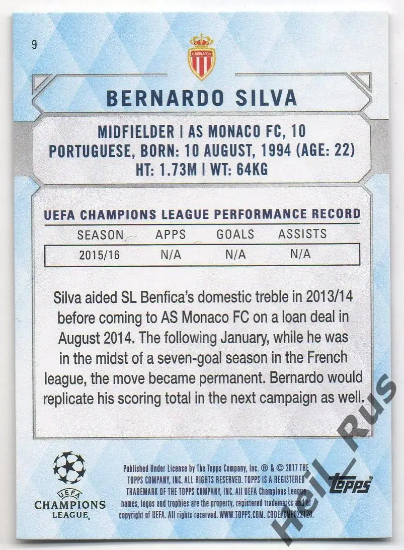 Футбол. Карточка Бернарду Силва (Монако, Манчестер Сити) Лига Чемпионов 2016/17 1