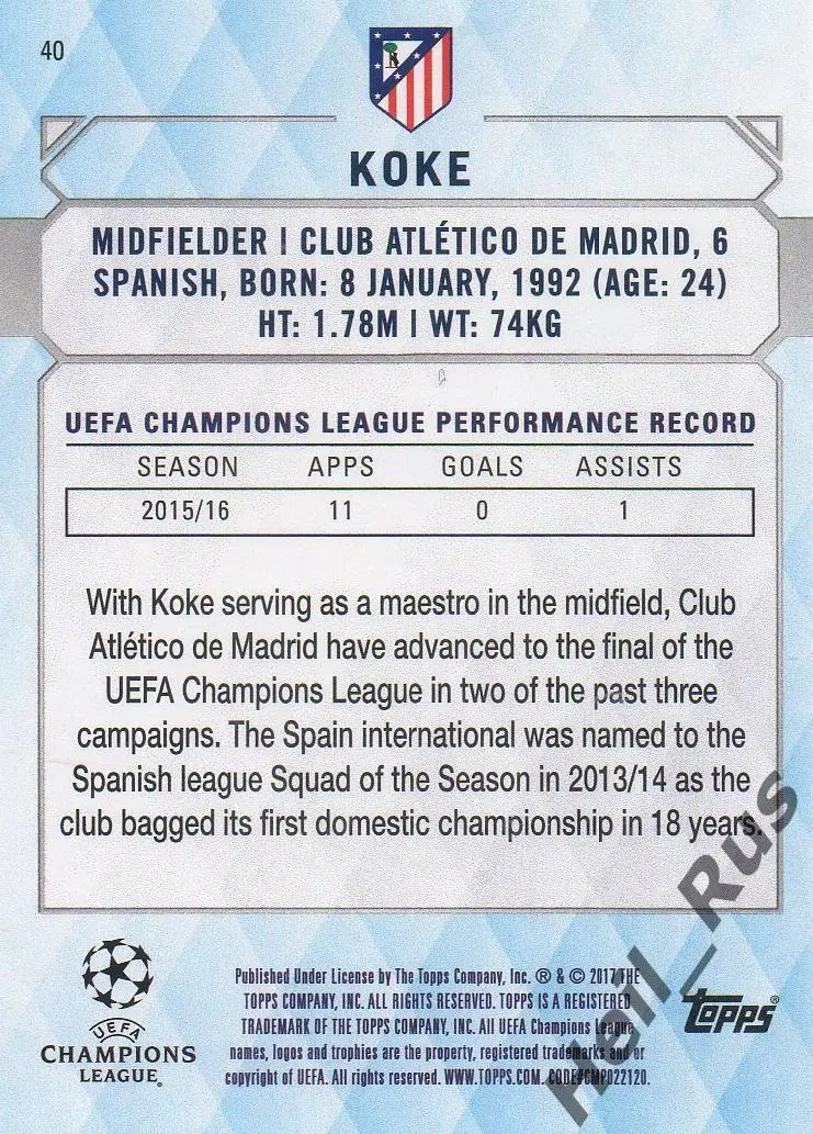 Футбол. Карточка Koke / Коке (Атлетико Мадрид) Лига Чемпионов 2016/17 TOPPS 1