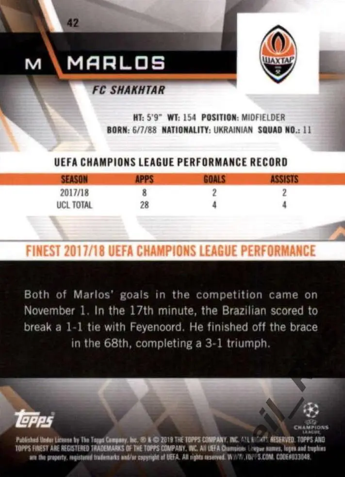 Футбол. Карточка Marlos/Марлос (Шахтер Донецк, Металлист) Лига Чемпионов 2018/19 1