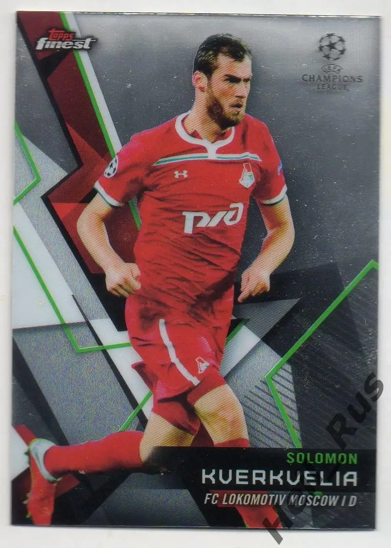 Карточка Соломон Кверквелия Локомотив Москва, Рубин/Ротор Лига Чемпионов 2018/19