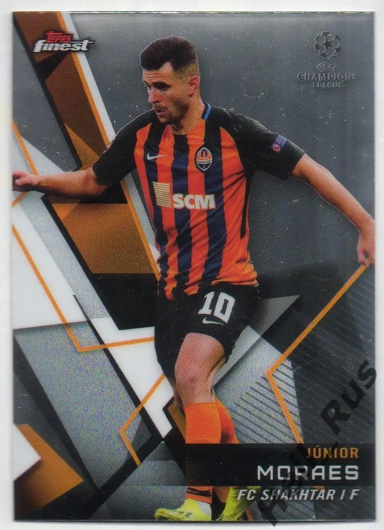 Футбол. Карточка Жуниор Мораес Шахтер Донецк, Динамо Киев Лига Чемпионов 2018/19