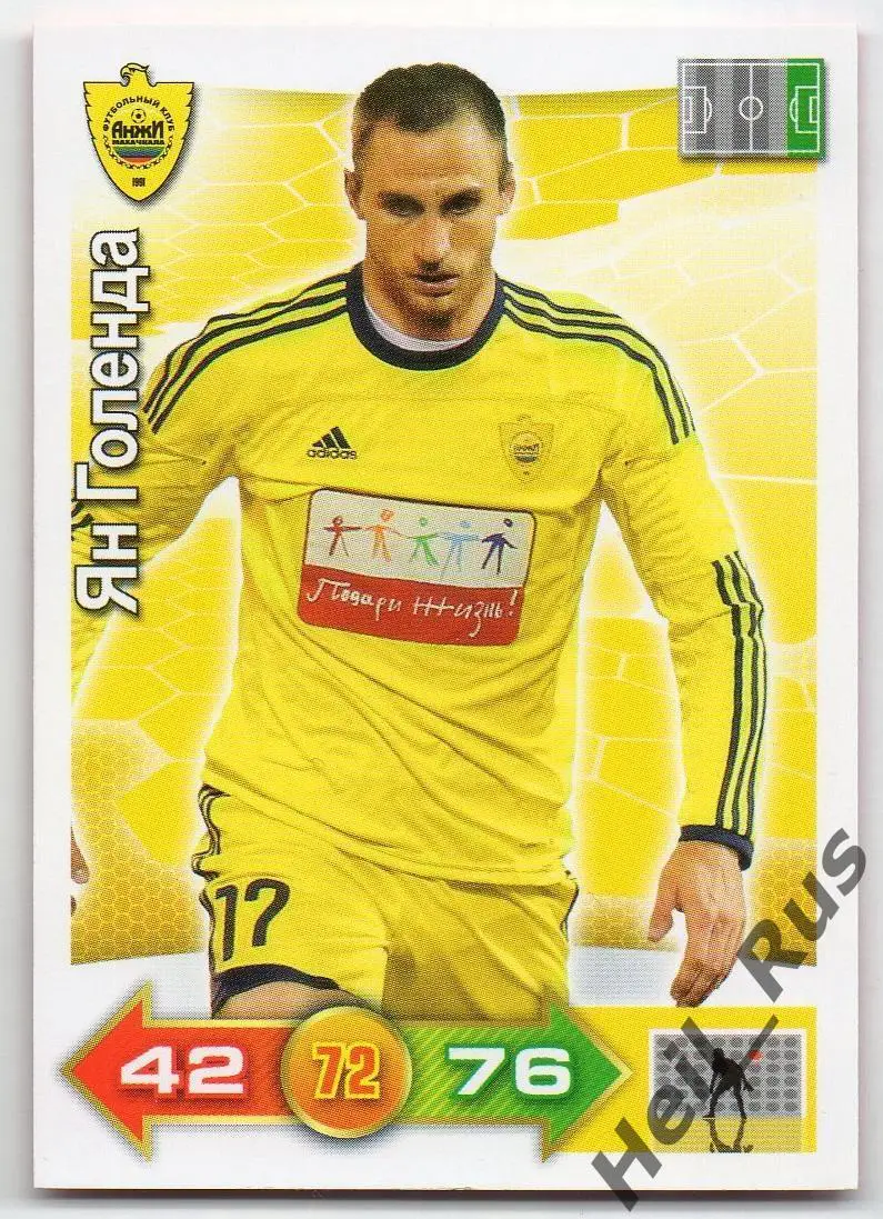 Футбол. Карточка Ян Голенда (Анжи Махачкала, Ростов, Томь) Panini РФПЛ 2011/12