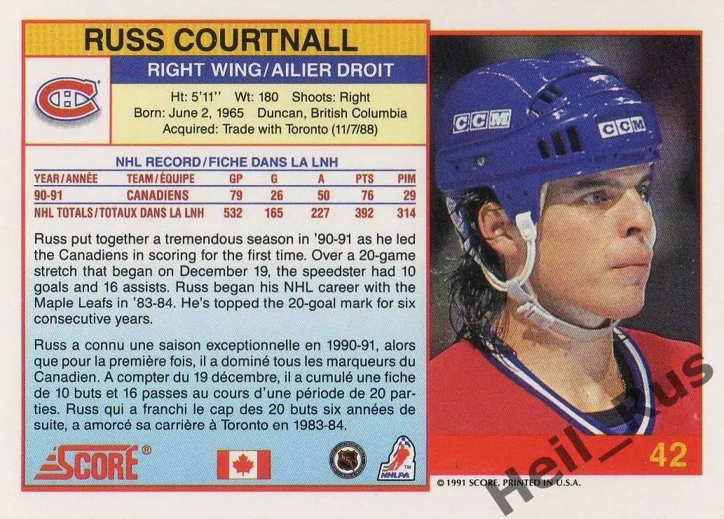 Хоккей Карточка Russ Courtnall/Расс Куртнолл Montreal Canadiens/Монреаль НХЛ NHL 1