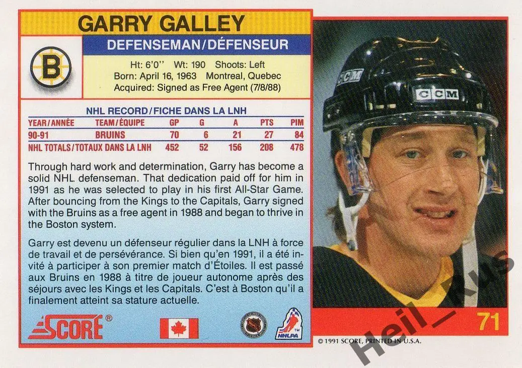 Хоккей Карточка Garry Galley/Гэрри Гэлли (Boston Bruins/Бостон Брюинз) НХЛ/NHL 1