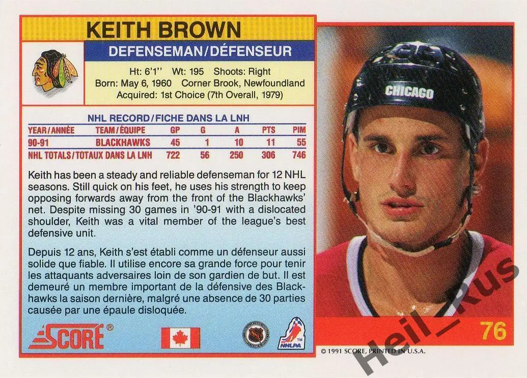 Хоккей Карточка Keith Brown/Кит Браун Chicago Blackhawks/Чикаго Блэкхокс НХЛ NHL 1