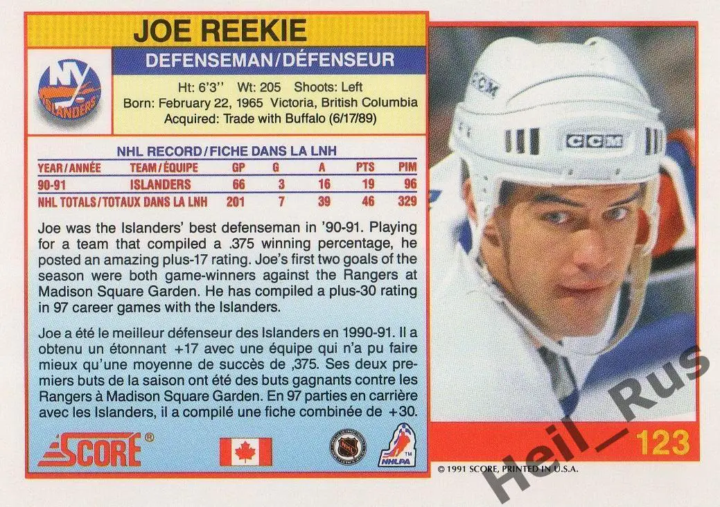 Карточка Joe Reekie/Джозеф Рики (New York Islanders/Нью-Йорк Айлендерс) НХЛ/NHL 1