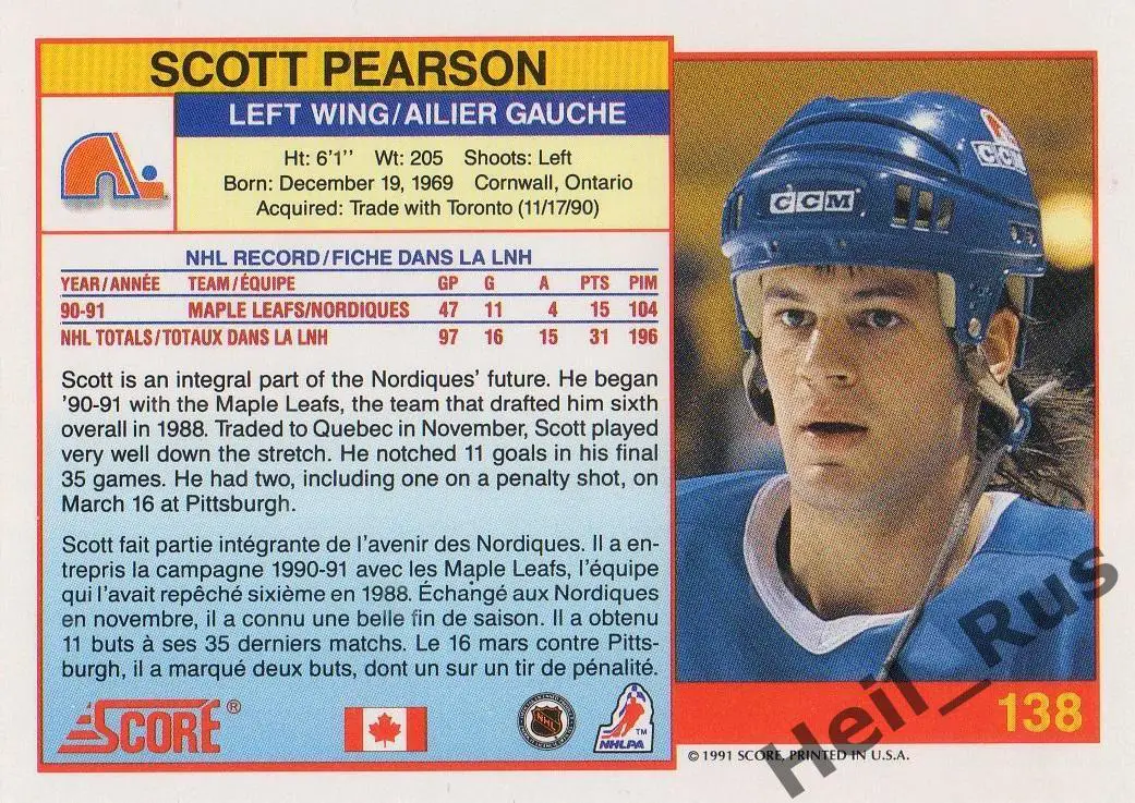 Хоккей. Карточка Scott Pearson/Скотт Пирсон (Quebec Nordiques/Квебек) НХЛ/NHL 1
