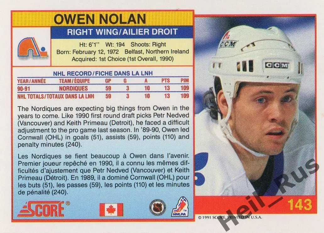 Хоккей Карточка Owen Nolan/Оуэн Нолан (Quebec Nordiques/Квебек Нордикс) NHL/НХЛ 1