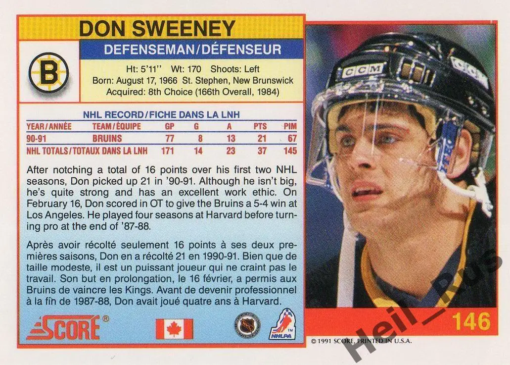 Хоккей. Карточка Don Sweeney / Дон Суини (Boston Bruins/Бостон Брюинз) НХЛ / NHL 1