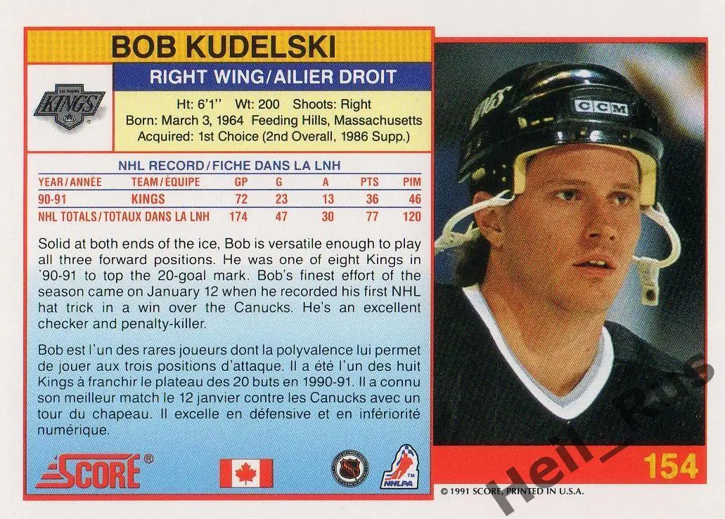 Карточка Bob Kudelski/Боб Кудельски Los Angeles Kings/Лос-Анджелес Кингз НХЛ/NHL 1
