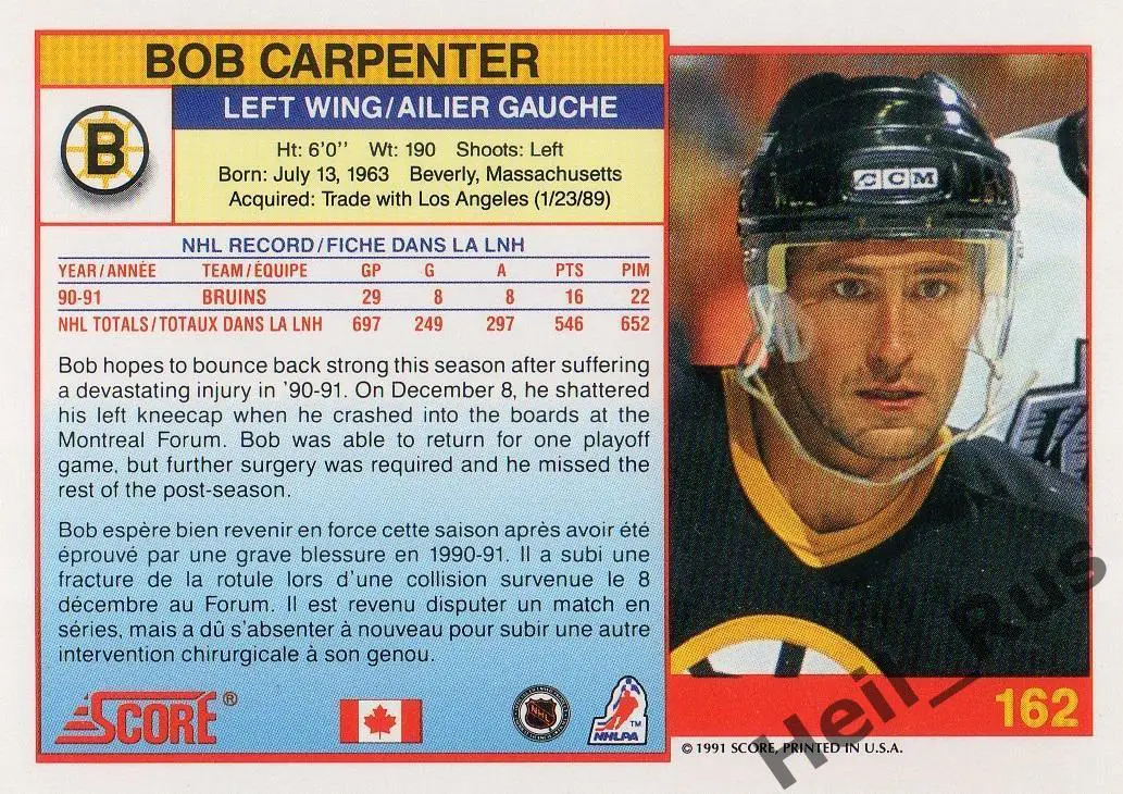 Хоккей. Карточка Bob Carpenter/Бобби Карпентер (Boston Bruins / Бостон) НХЛ/NHL 1