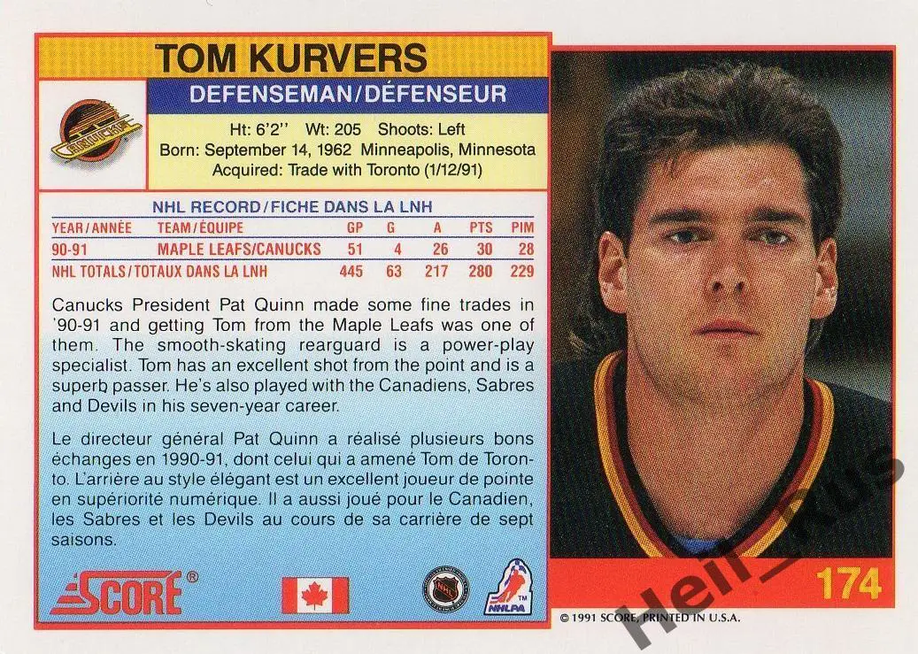 Хоккей. Карточка Tom Kurvers/Том Керверс (Vancouver Canucks/Ванкувер) НХЛ/NHL 1