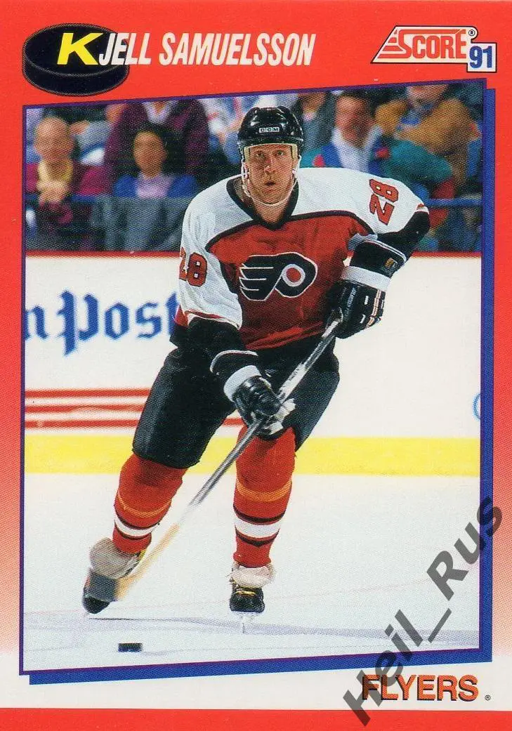 Хоккей; Карточка Kjell Samuelsson/Челль Самуэльссон Philadelphia Flyers НХЛ/NHL