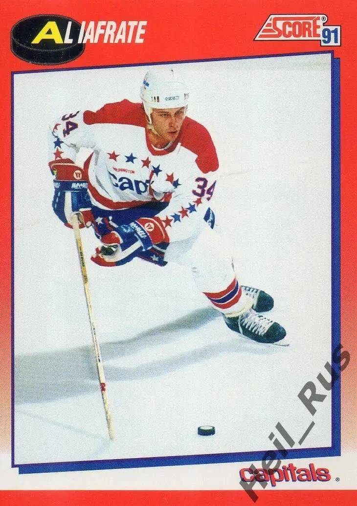 Хоккей Карточка Al Iafrate/Эл Айэфрейти (Washington Capitals/Вашингтон) НХЛ/NHL