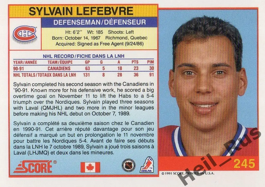 Карточка Sylvain Lefebvre/Сильван Лефевр (Montreal Canadiens/Монреаль) НХЛ/NHL 1