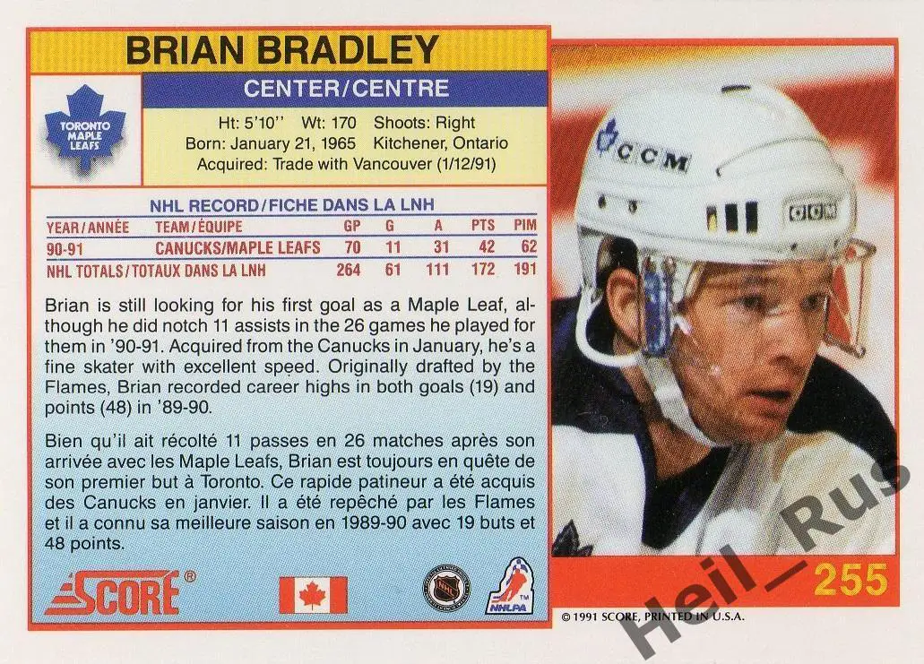Хоккей. Карточка Brian Bradley/Брайан Брэдли Toronto Maple Leafs/Торонто НХЛ/NHL 1