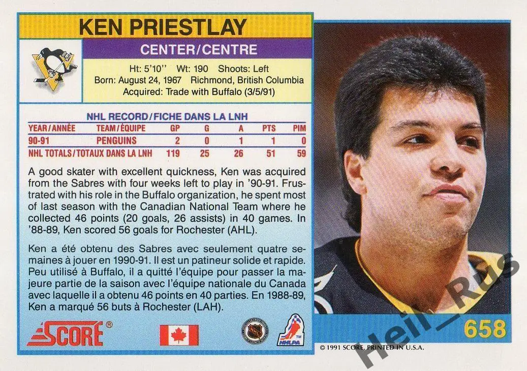 Хоккей Карточка Ken Priestlay/Кен Пристлэй Pittsburgh Penguins/Питтсбург НХЛ/NHL 1
