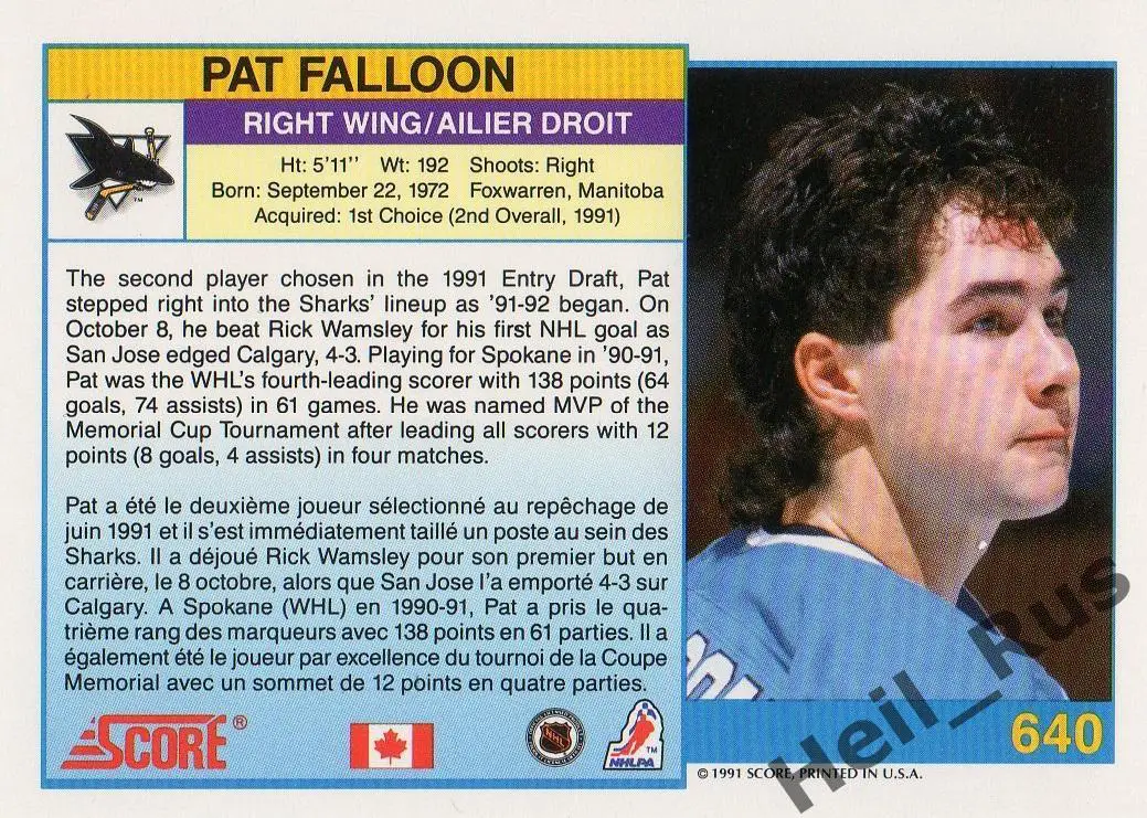 Хоккей; Карточка Pat Falloon/Пэт Фэллун (San Jose Sharks/Сан-Хосе Шаркс) НХЛ/NHL 1
