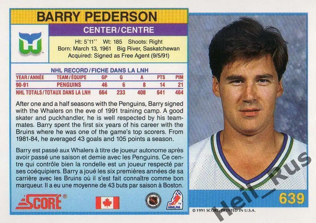 Хоккей. Карточка Barry Pederson/Барри Педерсон Hartford Whalers/Хартфорд НХЛ/NHL 1