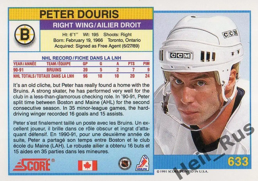 Хоккей. Карточка Peter Douris/Питер Доурис (Boston Bruins/Бостон Брюинз) НХЛ/NHL 1