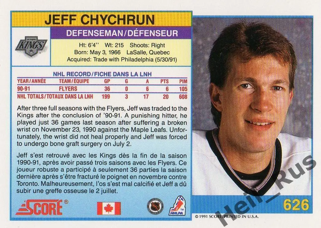 Карточка Jeff Chychrun/Джефф Чикран Los Angeles Kings/Лос-Анджелес Кингз НХЛ/NHL 1