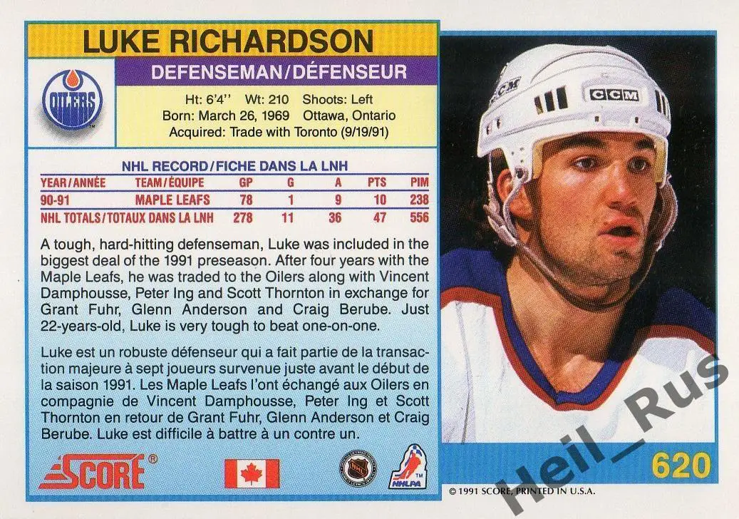 Карточка Luke Richardson/Люк Ричардсон (Edmonton Oilers/Эдмонтон Ойлерз) НХЛ/NHL 1