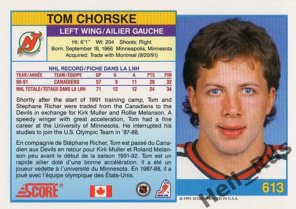 Хоккей. Карточка Tom Chorske/Том Чорски (New Jersey Devils / Нью-Джерси) НХЛ/NHL 1