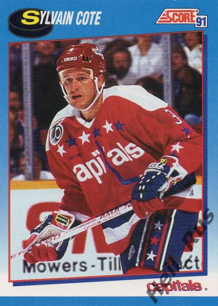Хоккей Карточка Sylvain Cote/Сильвейн Коте Washington Capitals/Вашингтон НХЛ/NHL