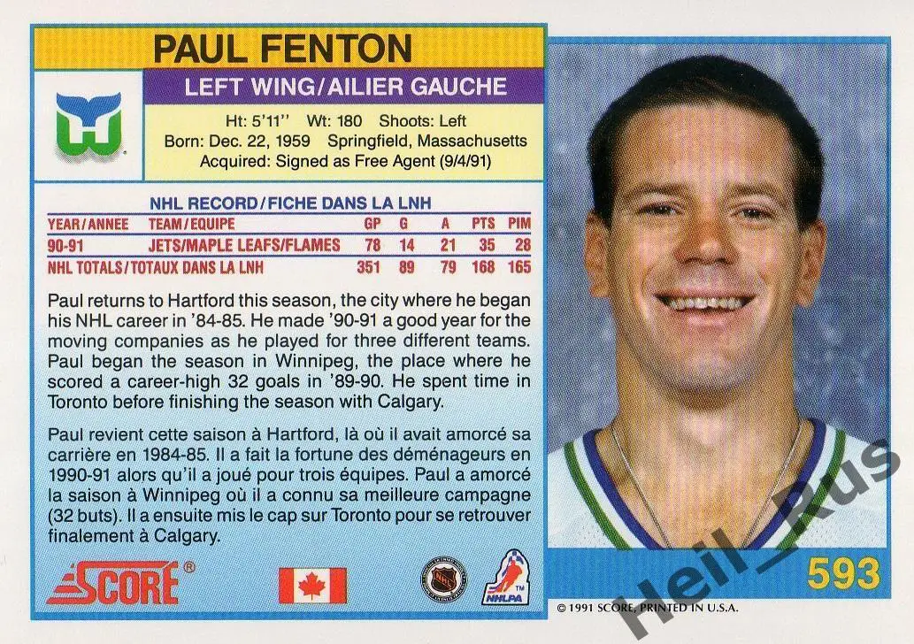 Хоккей Карточка Paul Fenton/Пол Фентон Hartford Whalers/Хартфорд Уэйлерс НХЛ/NHL 1
