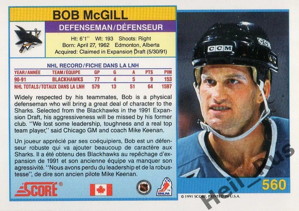 Хоккей. Карточка Bob McGill/Боб Макгилл (San Jose Sharks/Сан-Хосе Шаркс) НХЛ/NHL 1
